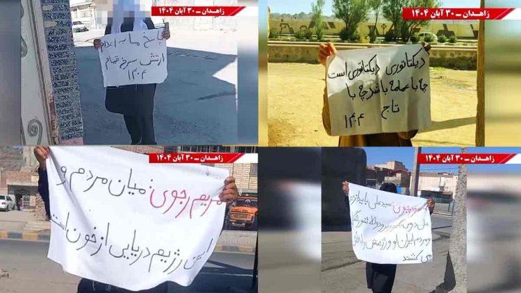 زاهدان: گزارشی از فعالیت‌های جوانان بلوچ علیه ستمگری شاه و شیخ!
