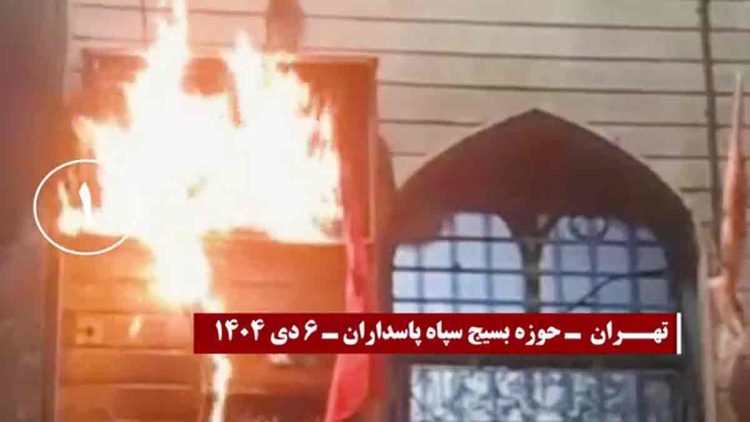 کانون‌های شورشی؛ روایت خروش دی‌ماه ۹۶ به زبان آتش!