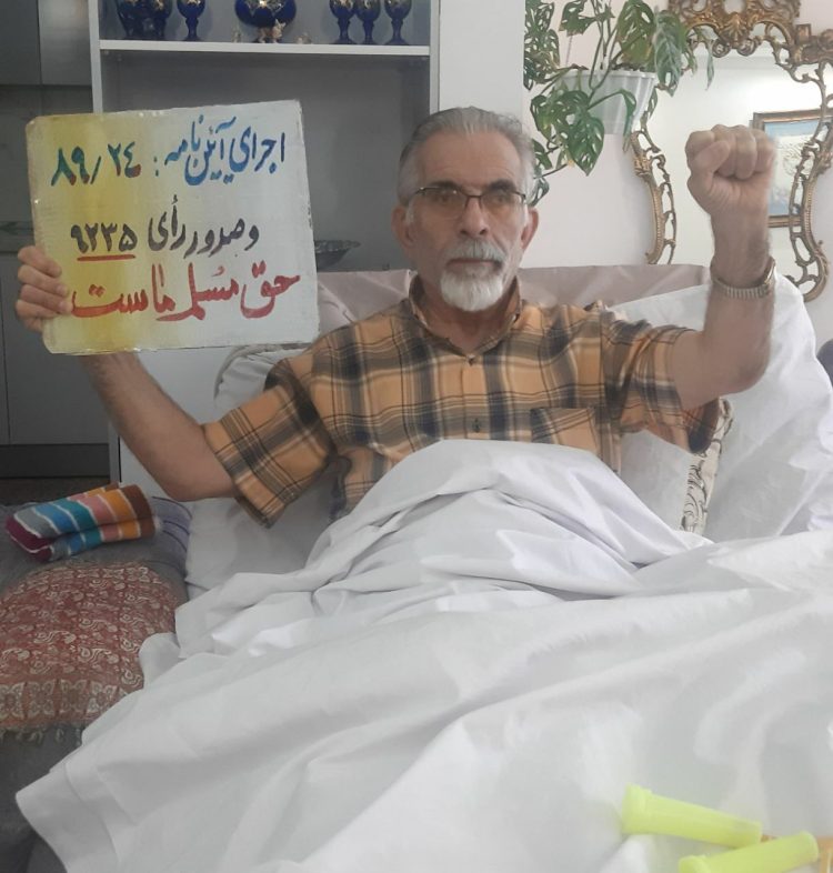 تجمع سراسری بازنشستگان مخابرات علیه چپاول حکومتی