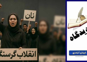 ترس از انقلاب گرسنگان در اردوی اصلاح‌طلبان حکومتی