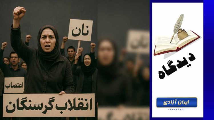 ترس از انقلاب گرسنگان در اردوی اصلاح‌طلبان حکومتی