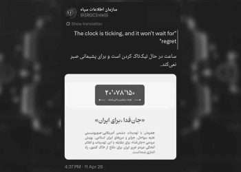 تلاش کینگ مجتبی برای تخت ولایت با دروغ میلیونی و پوشالی پویش جان‌فدا