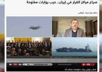 آشفتگی در رأس رهبری؛ نشانه فروپاشی پنهان