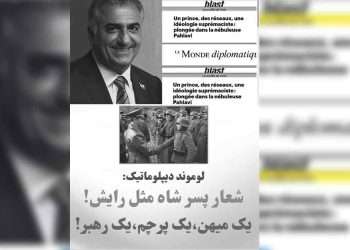 گزارش لوموند دیپلماتیک از شعار فاشیستی رضا پهلوی و طرفدارانش