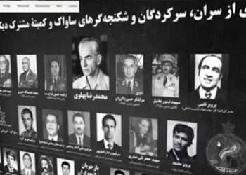 ساواک بدنام در آلمان؛ بازگشت سایه‌های سرکوب سلطنتی