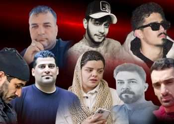 مجاهدین خلق اسامی ۸تن دیگر از شهیدان مجاهد قیام دیماه را اعلام کردند