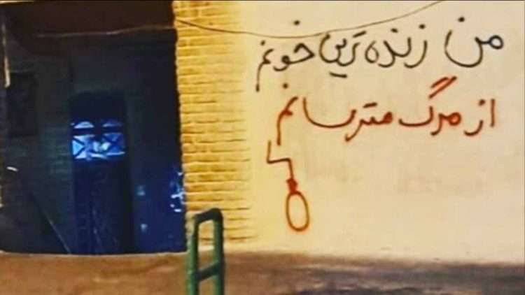 در کوچهپسکوچههای ایران فقرزده ۵ تیرماه ۱۴۰۵