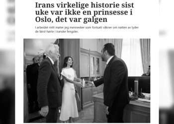 چوبه دار؛ روایت واقعی ایران پشت صحنه مراسم اسلو!