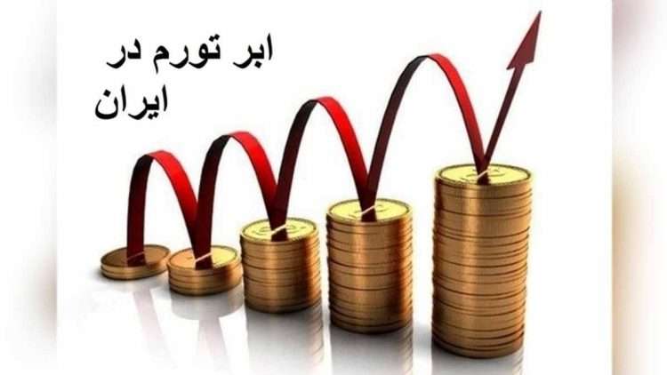راغفر: اقتصاد ایران در شرایط بسیار نامطلوب قرار دارد!