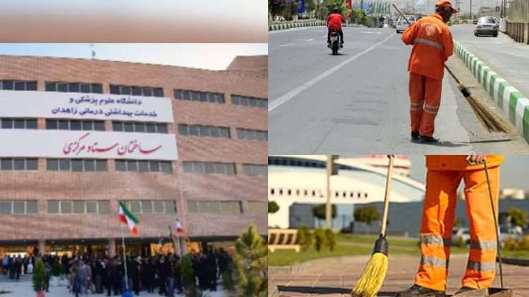مطالبات معوق؛ چرا پرداختها در سیستان و بلوچستان متوقف شده است؟
