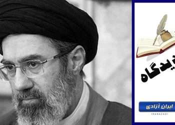 مجتبی خامنه‌ای با کدام درفش داغ زده می شود؟!