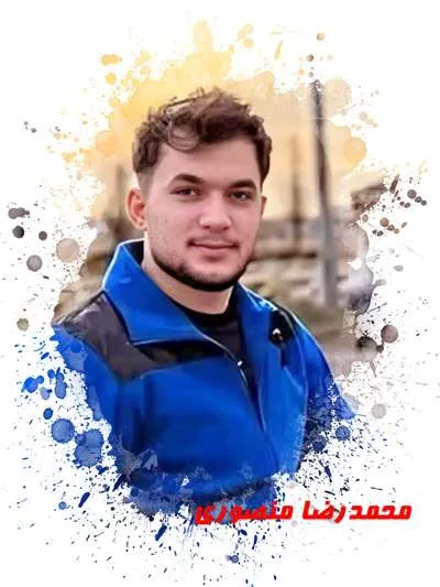 محمدرضا منصوری