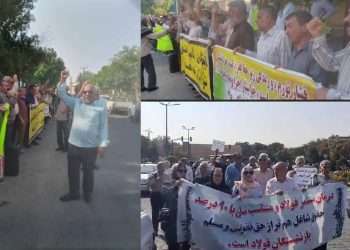 اعتراض بازنشستگان در چندین شهر میهن علیه گرانی و جنگ