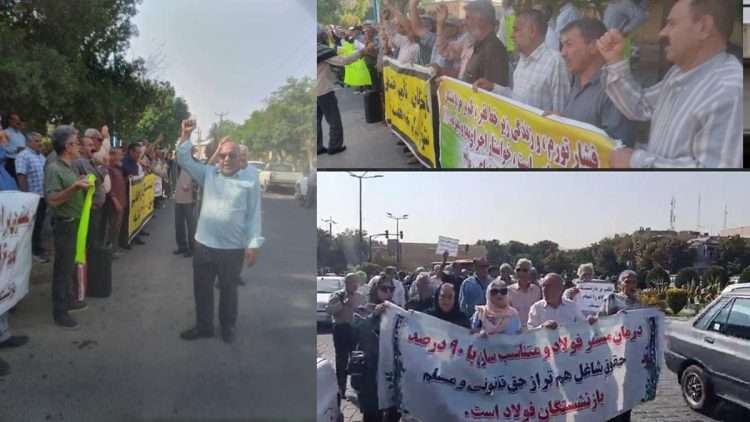 اعتراض بازنشستگان در چندین شهر میهن علیه گرانی و جنگ