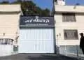 اسامی و مشخصات ۱۲ تن از بازداشت‌شدگان هوادار مجاهدین خلق اعلام شد!