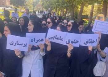پرستاران در بن‌بست معیشت؛ ماندن در حرفه‌ای که دیگر صرفه اقتصادی ندارد