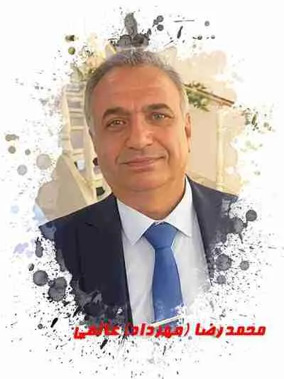 محمدرضا (مهرداد) عالمی